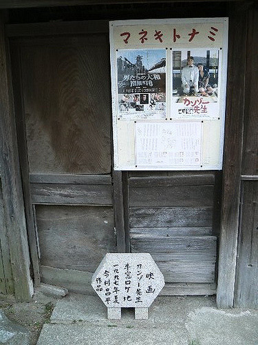 2008/5GW【岡山香川】吉備イワクラだらけで桃太郎の謎ツアー【吉備津神社、吉備中山磐座群、夜泣石、楯築遺跡、備中国分寺、田倉牛神、閑谷学校、熊山、牛窓、鬼ノ城、倉敷、鬼無、女木島、銭形】_b0116271_17563437.jpg