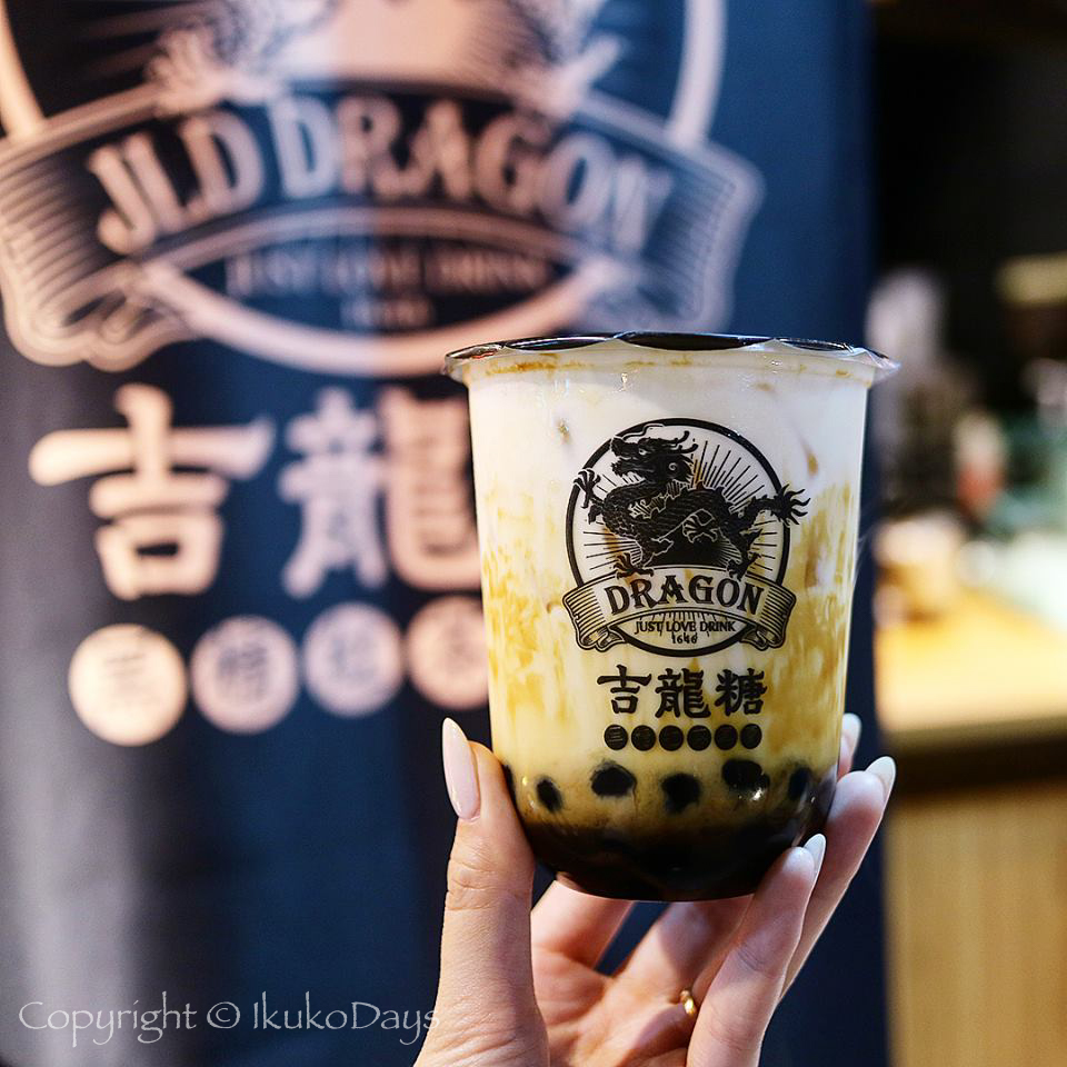 今の流行は 黒糖タピオカミルクティ 飲み比べ ３ 吉龍糖 台北 大安 中山民権 Ikukodays