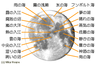 夜明けの月 喜びを伝える 喜傳 夜明けの月 喜びを伝える 喜傳
