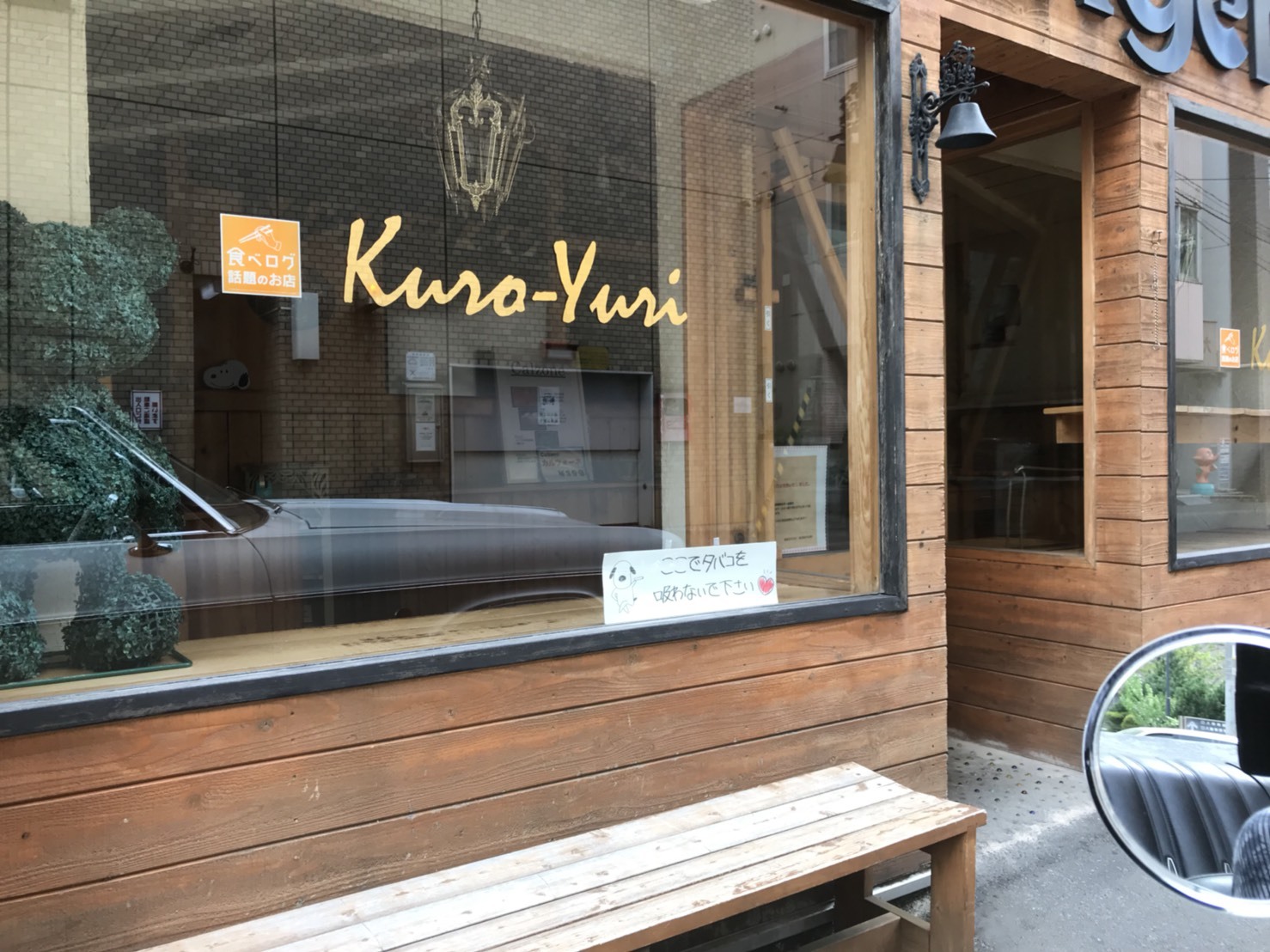 8月1日(水)月初の本店ブログ♪ ランクル ハマー アルファード_b0127002_17540491.jpg