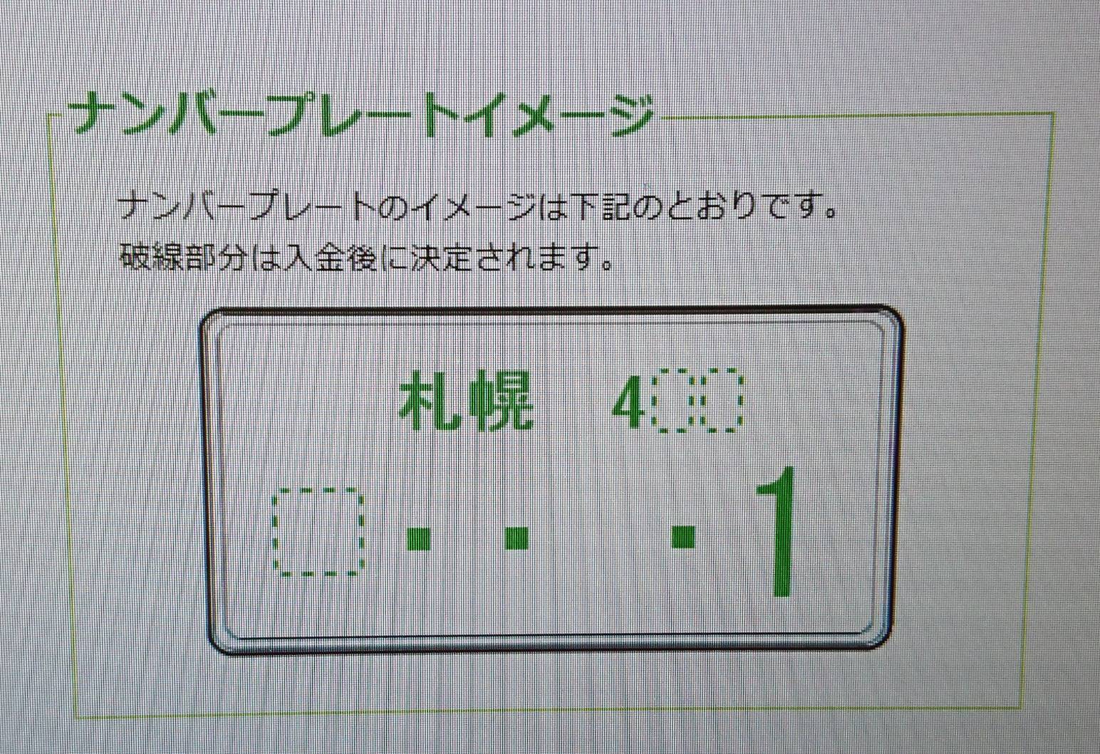 8月1日(水)月初の本店ブログ♪ ランクル ハマー アルファード_b0127002_19230531.jpg