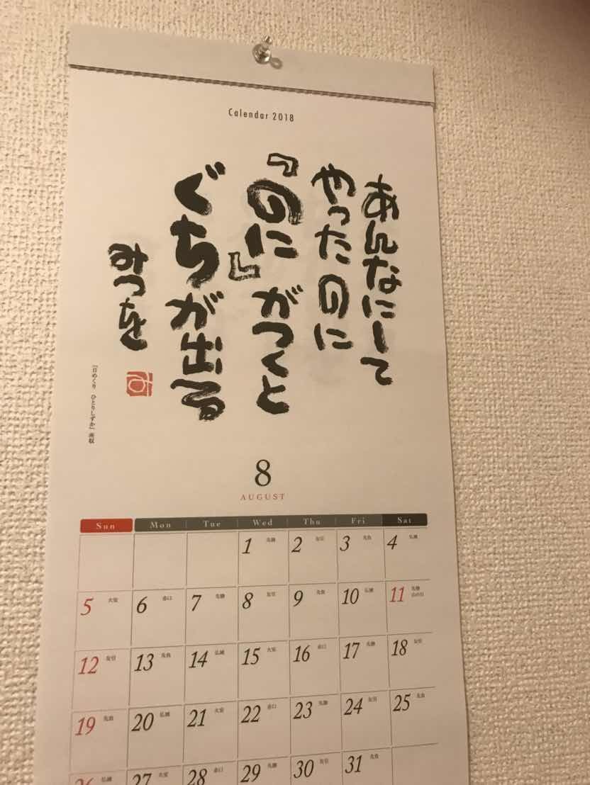 8月1日(水)月初の本店ブログ♪ ランクル ハマー アルファード_b0127002_19361029.jpg