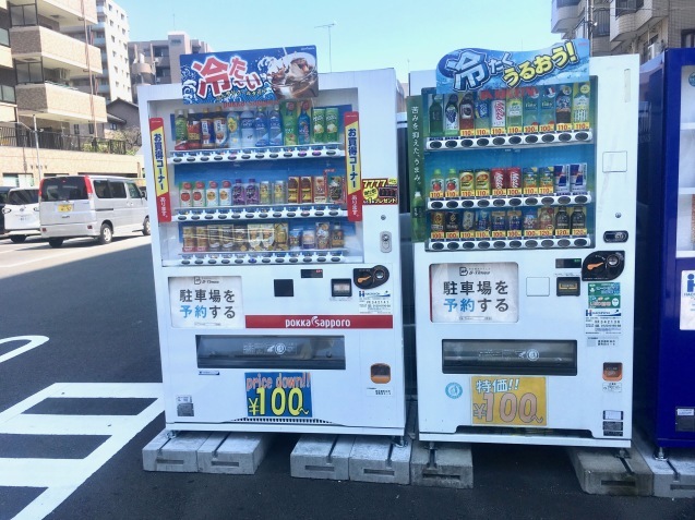 当院横の自販機くん❤️_b0377610_18030269.jpg