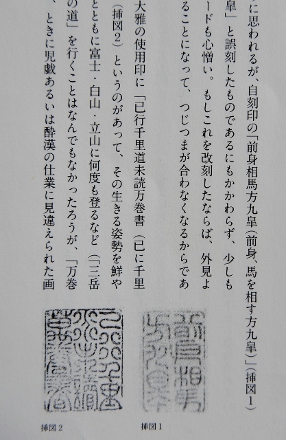 a0332314_10445938.jpg