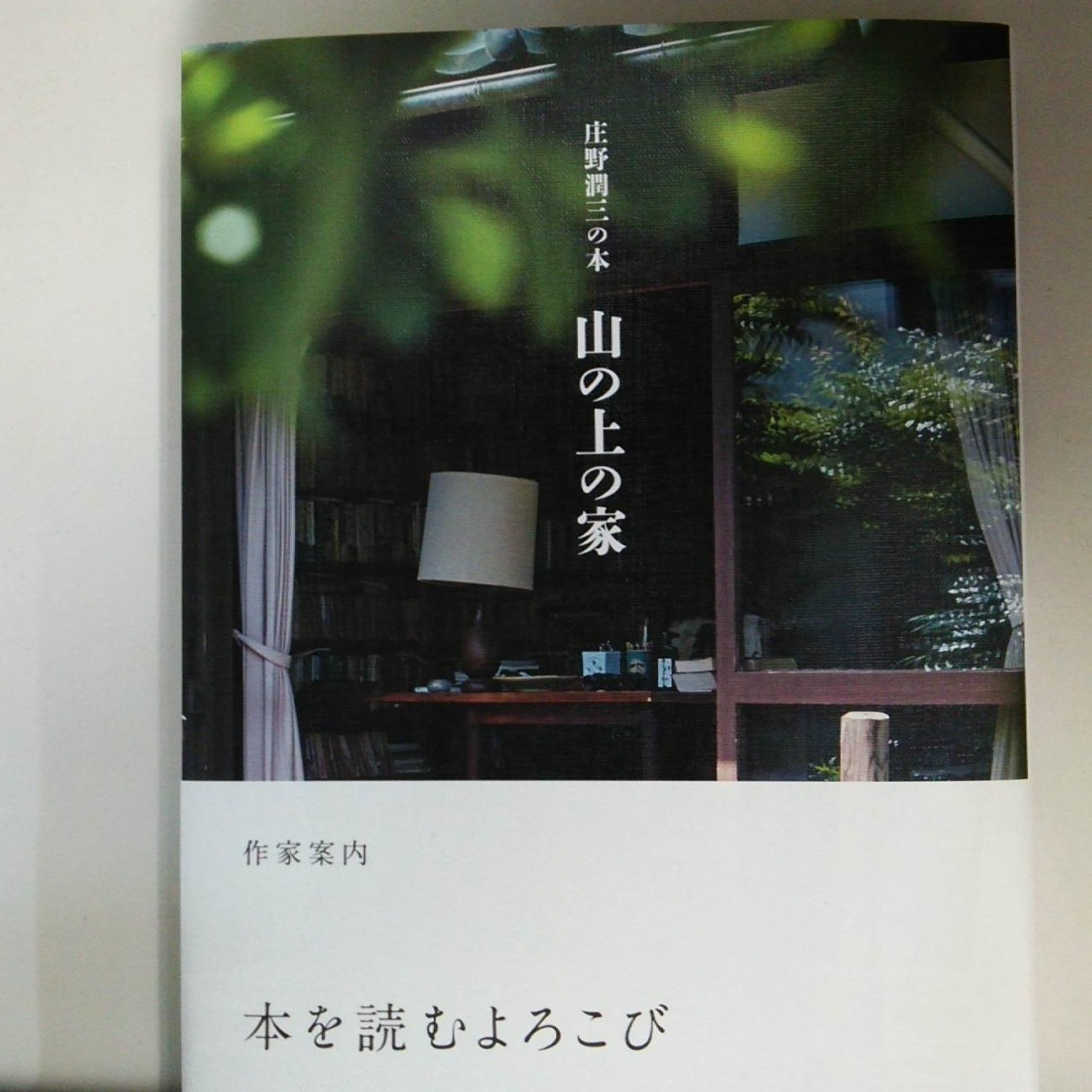 f0030814_11203737.jpg