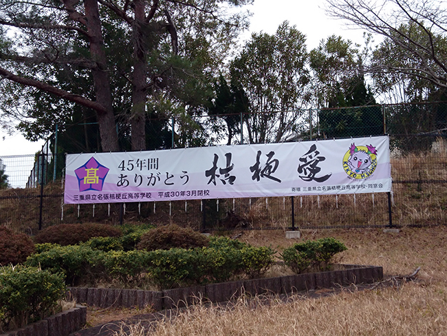 a0133220_17490263.jpg