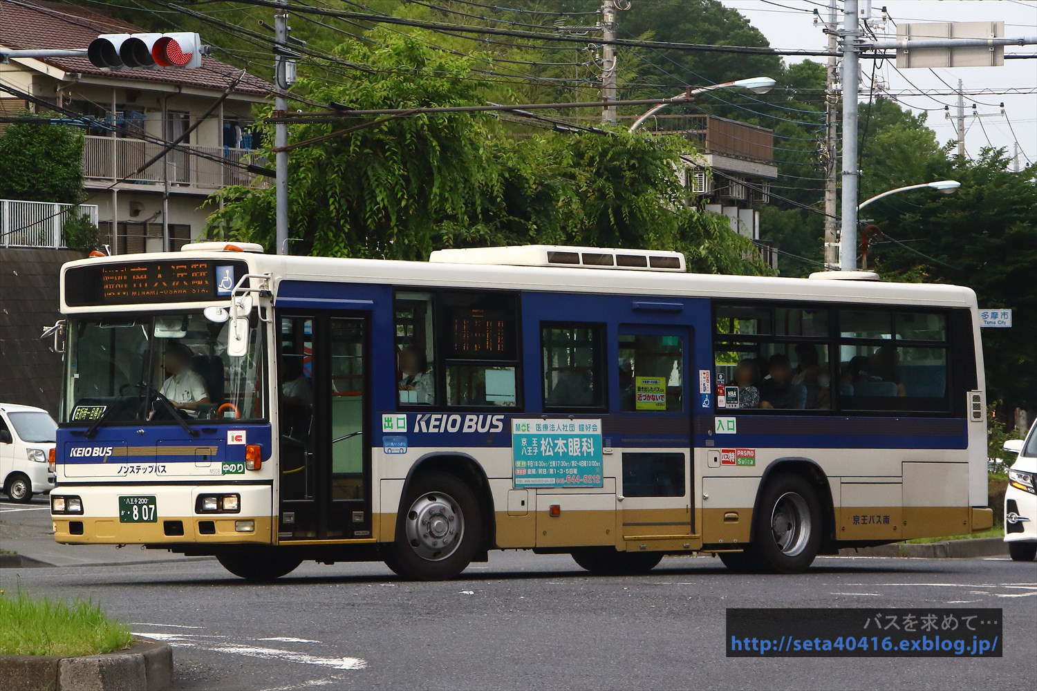 京王 バス