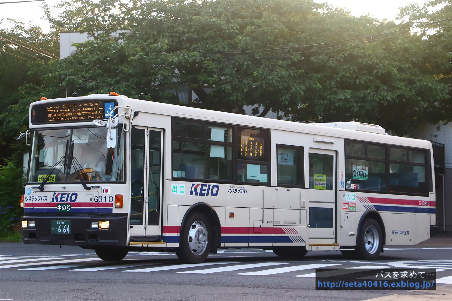京王バス東 A20120 | 路線バス車両アルバム