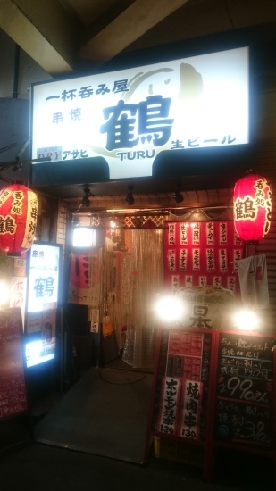 鶴橋で超駅近の焼き鳥屋_f0350423_20561498.jpg