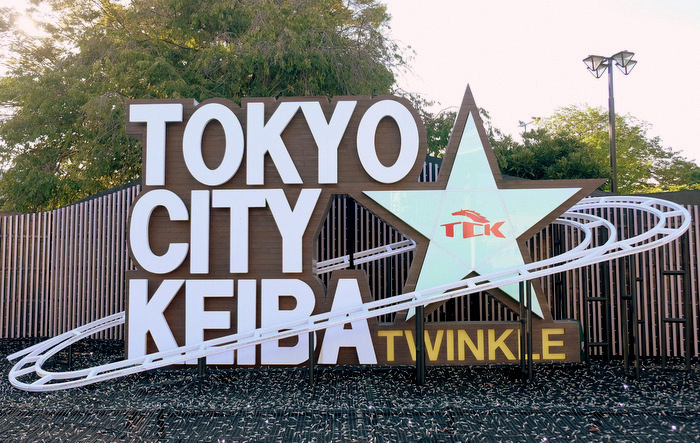 「大井競馬場 東京肉合戦 後半戦は8月12日~17日です!」_a0000029_21523634.jpg