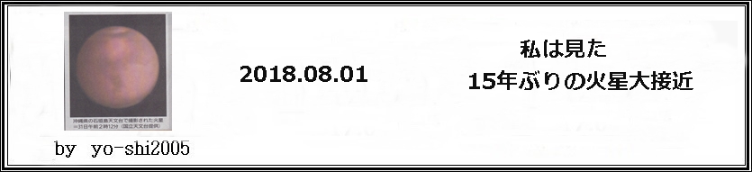 e0033229_18114898.jpg