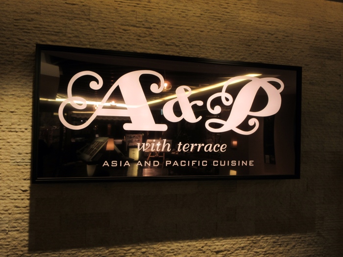 【A&P with terrace】アロハテーブルのアジアンなお店で冷たいフォー_b0009849_10224944.jpg