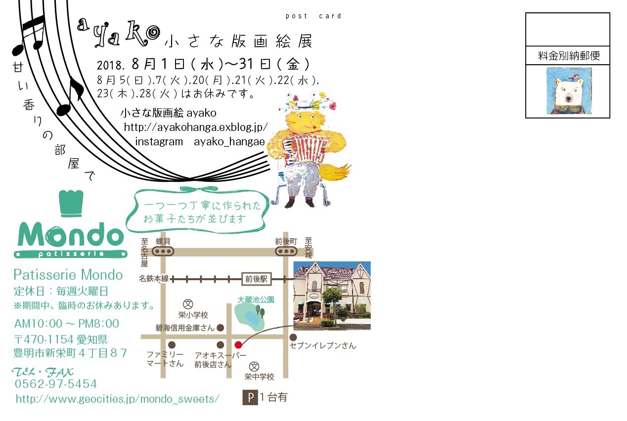 b0184454_01212231.jpeg