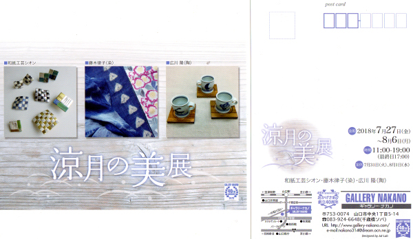 c0100555_16341654.jpg