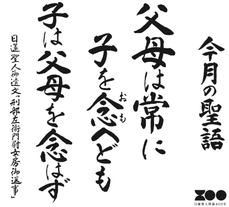 8月盛運祈願祭&ほうろく祈祷 _d0337958_20001949.png