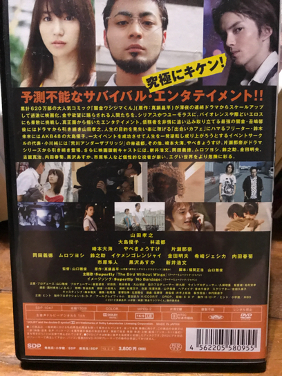 山口雅俊 闇金ウシジマくん ヘレン ミアーズ アメリカの鏡 日本 完全版 こぐれ日乗 By 小暮宣雄 芸術営 アーツ 文化政策 コモン自治