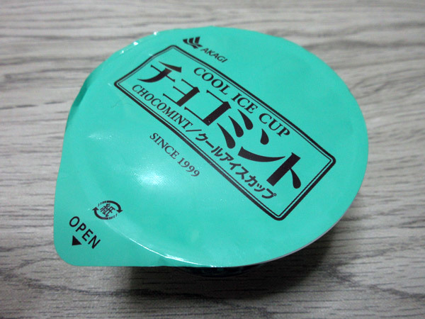 チョコミント クールアイスカップ@赤城乳業_c0152767_23253855.jpg