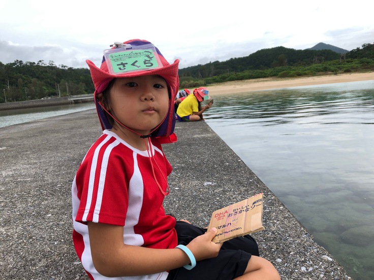 わんぱく冒険学校B〔２日目〕夕方からの魚釣り！ダンボールの釣りざおでこんなに釣れました！全員釣れた！_d0363878_197434.jpg