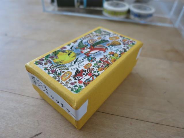 d0289980_10004147.jpeg