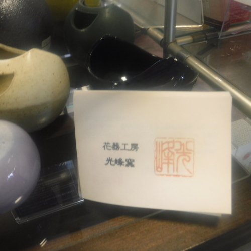 d0195183_02582750.jpeg