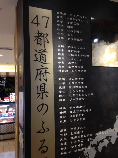 郷土料理を調べて 作って 食べる夏 今年の自由研究 むむちゃんの散歩道 郷土料理を調べて 作って 食べる夏 今年の自由研究 むむちゃんの散歩道