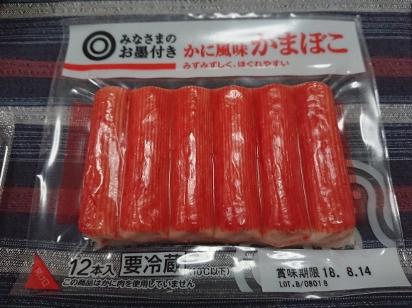 8/1夜勤明け アサヒスーパードライロング缶 & 鶏もも肉の炊き込みご飯_b0042308_16564941.jpg