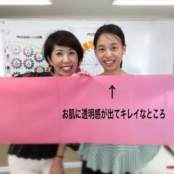 パーソナルカラー診断は 4シーズンでは解決できません。_f0249610_20293959.jpg