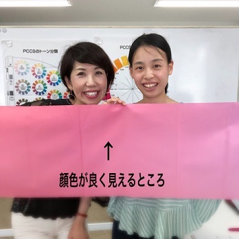 パーソナルカラー診断は 4シーズンでは解決できません。_f0249610_20300856.jpg