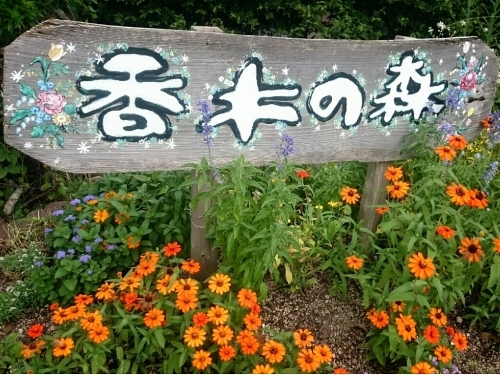 c0213817_18594934.jpg