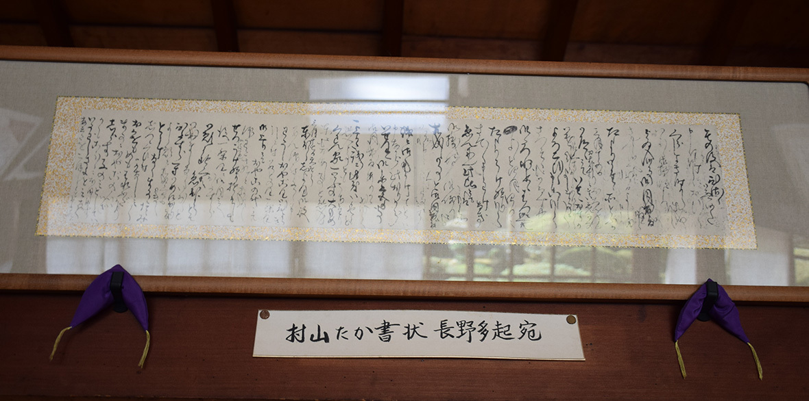 幕末京都逍遥 その119 「金福寺(村山たか隠棲地)」_e0158128_14044165.jpg