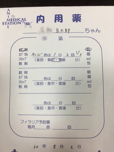 b0113232_23002311.jpeg