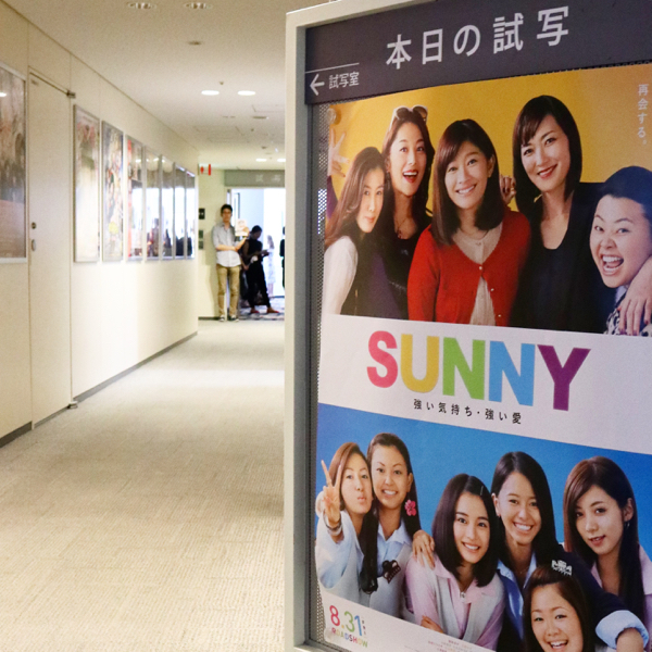 映画『SUNNY 強い気持ち・強い愛』の試写会で泣きましたけどなにか?_c0060143_00314096.jpg