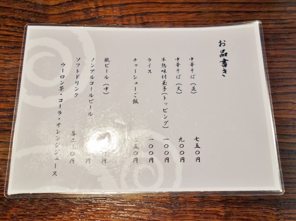 f0378154_16243258.jpg