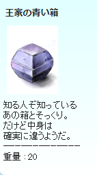 f0329655_20502102.png