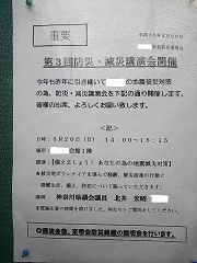 e0098078_21172358.jpg