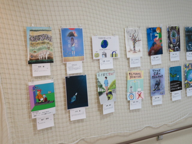 環境イラストコンテスト18展示始まっています 国崎クリーンセンター ゆめほたる スタッフかわらばん 環境イラストコンテスト18展示始まっています 国崎クリーンセンター ゆめほたる スタッフかわらばん