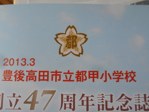 f0375290_07342382.jpg