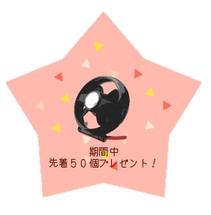 Colemanコーナークリアランスセール開催!_d0198793_17171485.png