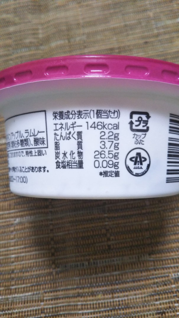 シャトレーゼ クリーム氷ミルク 4種のフルーツ_f0076001_23291311.jpg