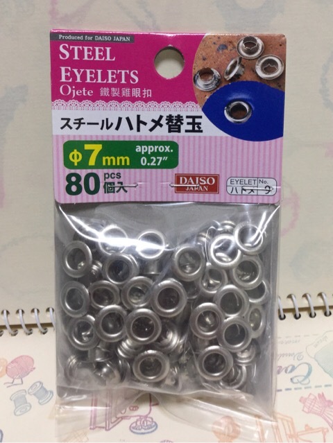 ダイソーでハトメパンチとひきそろえ糸買って来ました 作ってる時間が楽しいから