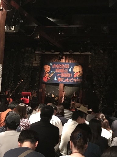 磔磔101周年記念 木村充揮 満載な一週間 楽しんでや 磔磔 艶芸サロン 磔磔101周年記念 木村充揮 満載な一週間 楽しんでや 磔磔 艶芸サロン