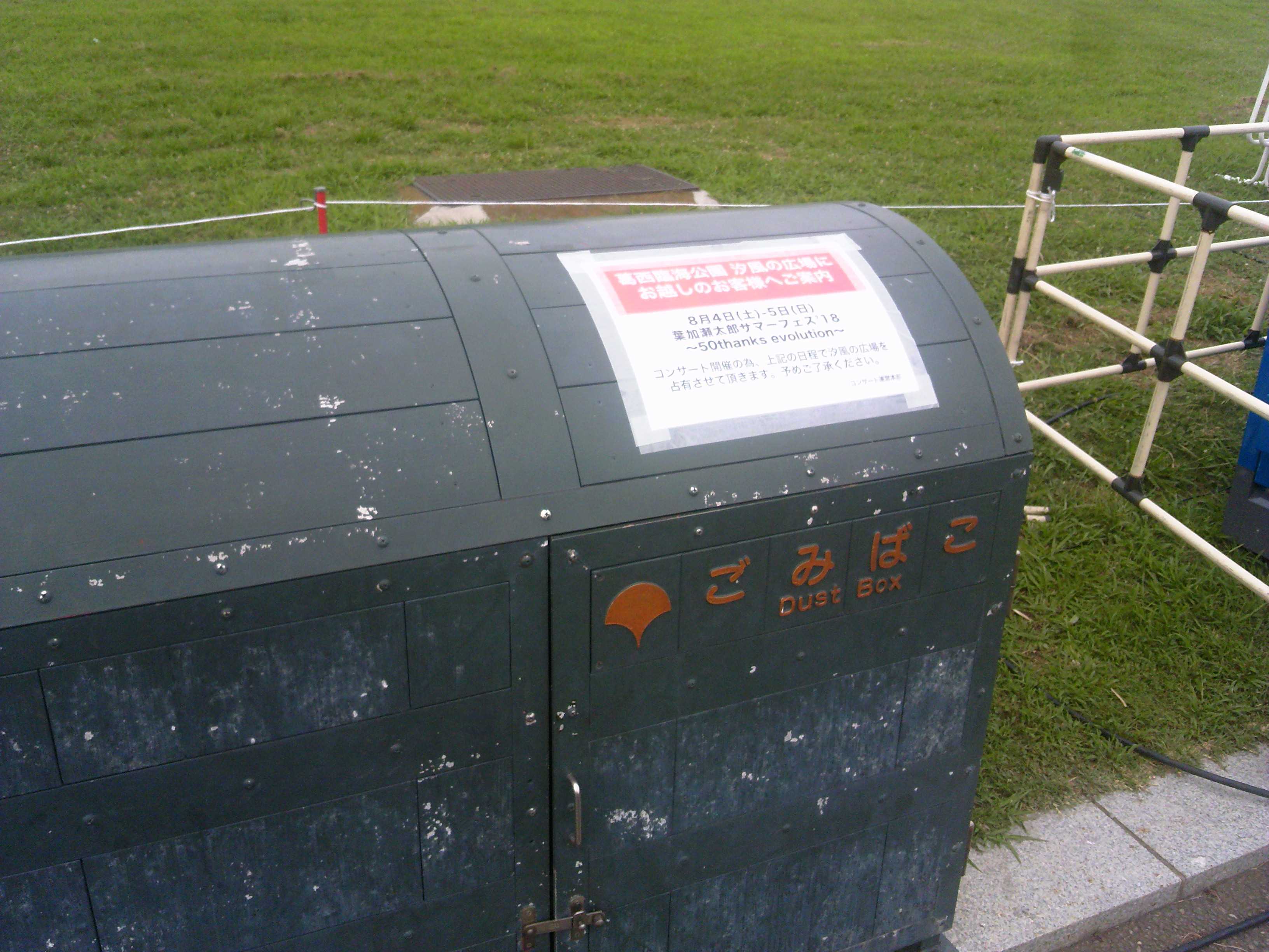f0376214_00190001.jpg