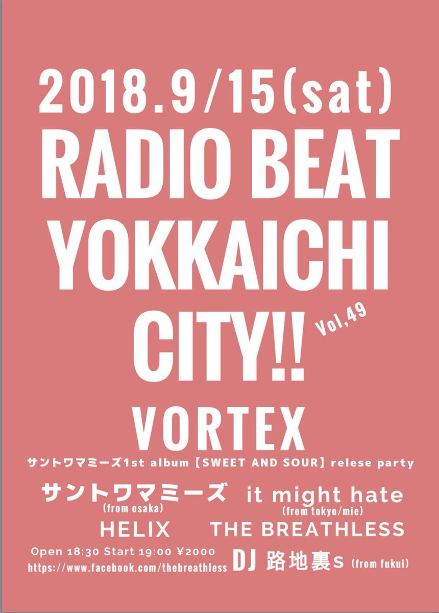 RADIO BEAT_c0234515_18454452.jpg