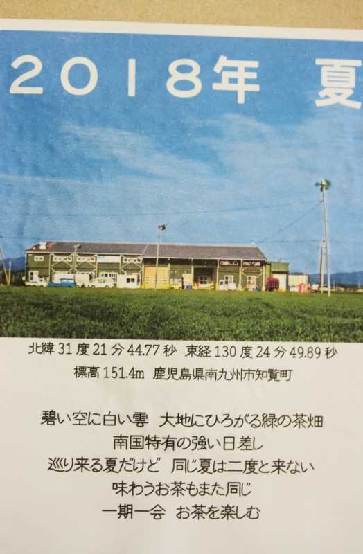 暑い一日&言葉って_b0220318_23440444.jpg
