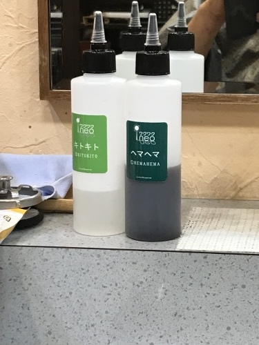 f0222025_23593346.jpeg