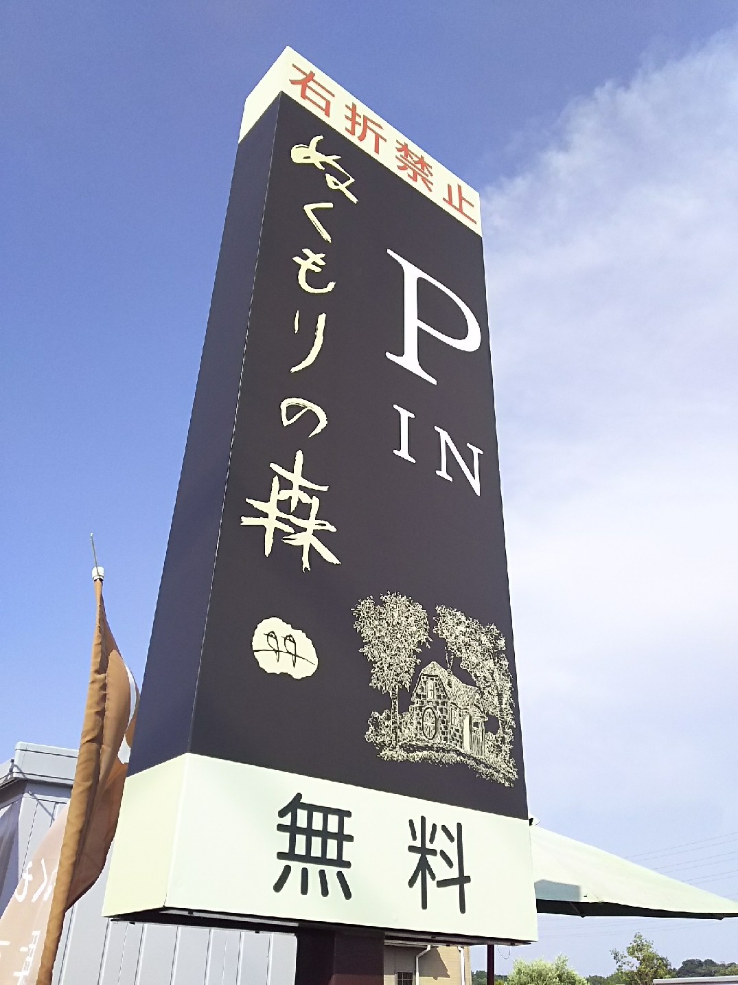 b0308627_18314261.jpg