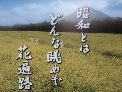 花へんろ 特別編 春子の人形 みちのくの風の旅人 愛と義の街 上杉の城下町 から情報を発信中 花へんろ 特別編 春子の人形 みちのくの風の旅人 愛と義の街 上杉の城下町 から情報を発信中