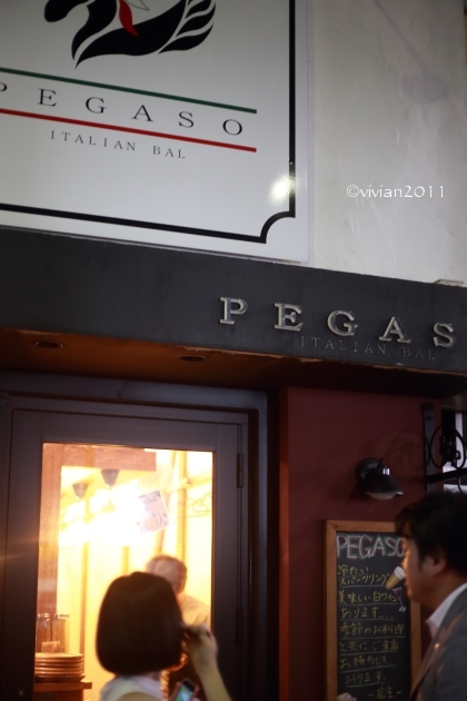 イタリアンバル ペガゾ(PEGASO) ~気軽にお夕飯を~_e0227942_23151336.jpg