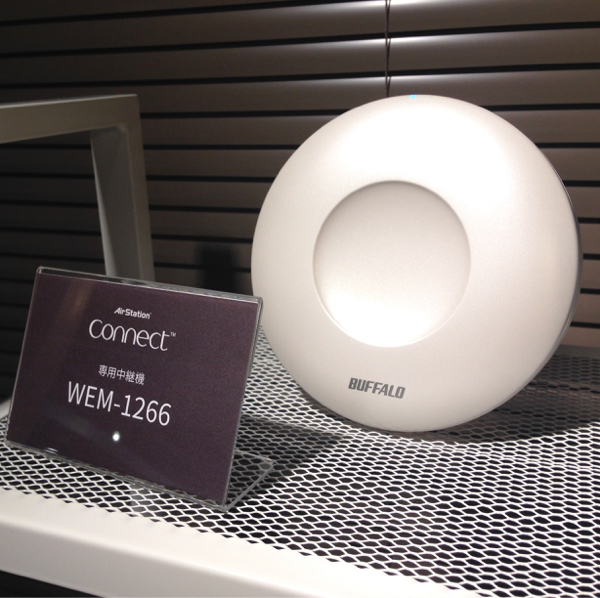 家庭用Wi-Fi製品の新ブランド「AirStation connect」の発表会行ってきた_c0060143_20370888.jpg