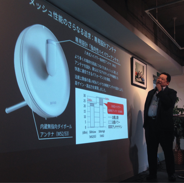 家庭用Wi-Fi製品の新ブランド「AirStation connect」の発表会行ってきた_c0060143_20374135.jpg